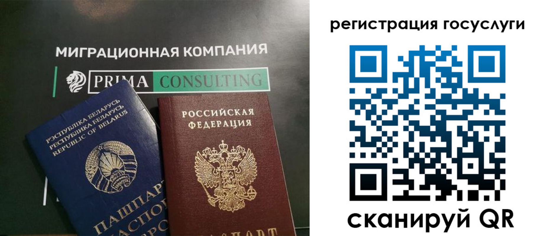 прописка гарантия в Ярцево