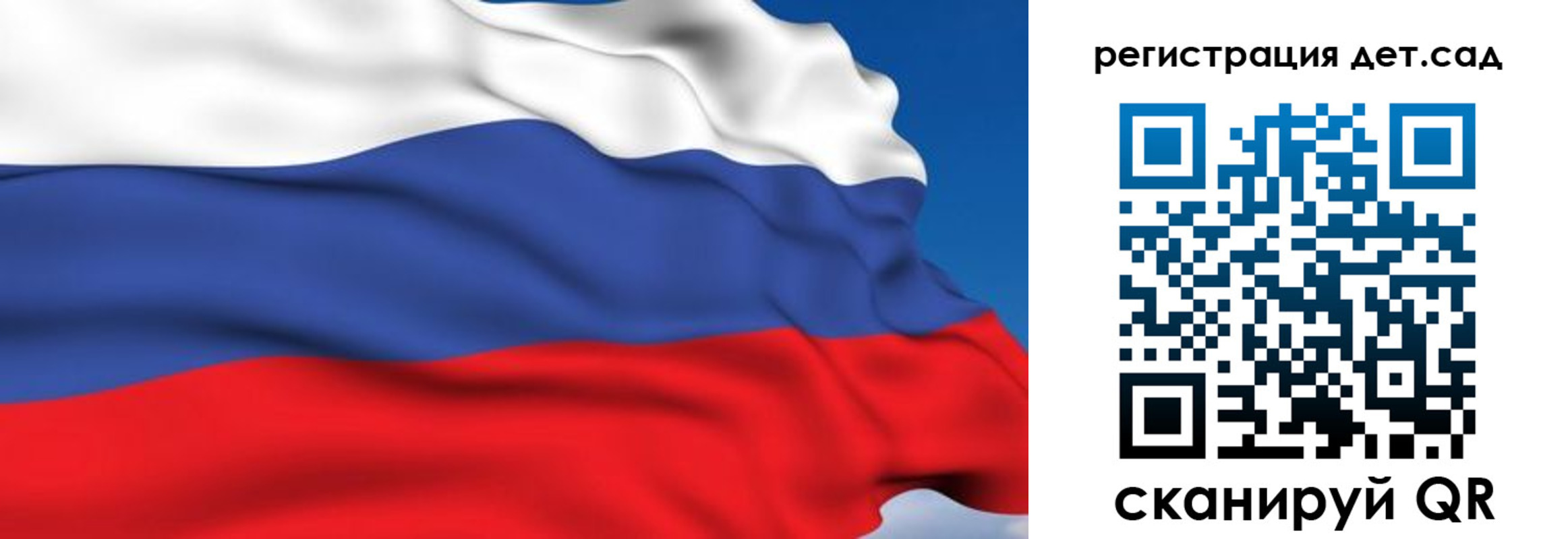 прописка от собственника в Ярцево